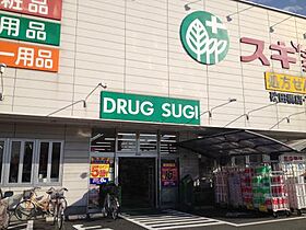 愛知県名古屋市東区大幸４丁目（賃貸アパート1LDK・1階・30.50㎡） その21