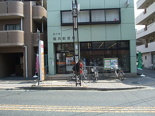画像21:名古屋猫洞郵便局（517m）