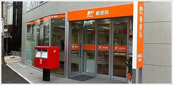 画像17:名古屋左京山郵便局（960m）