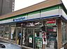 周辺：ファミリーマート 千種本山店（340m）