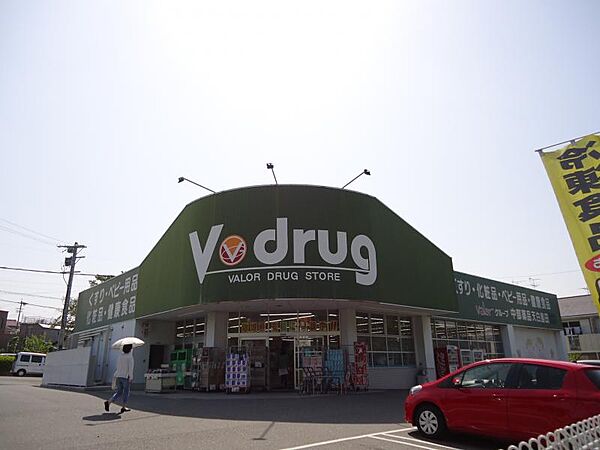 画像18:V・drug 天白島田店（722m）