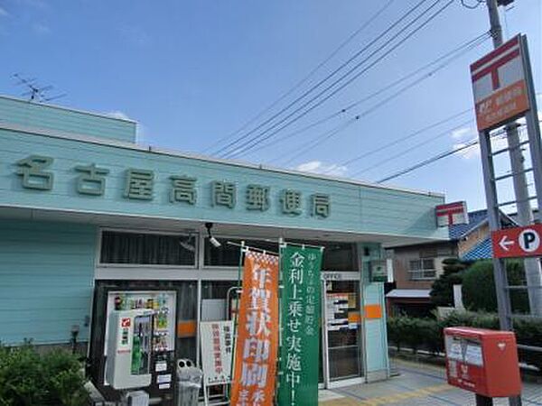 愛知県名古屋市名東区高間町(賃貸マンション2LDK・3階・62.10㎡)の写真 その20