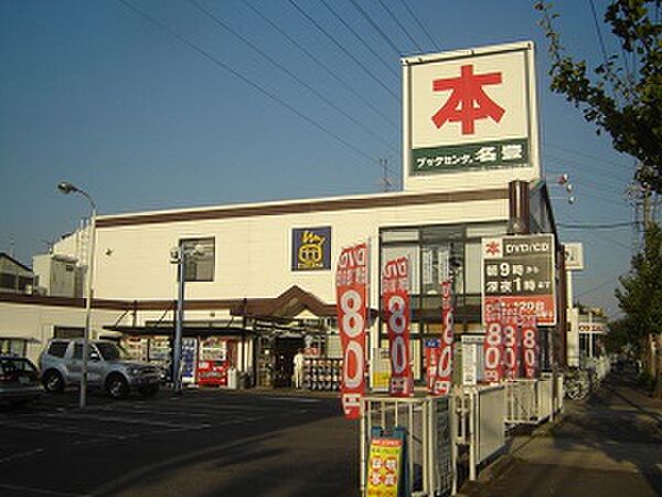 画像18:TSUTAYA ブックセンター名豊守山店（5m）