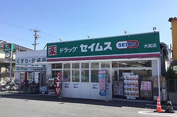 愛知県名古屋市緑区大高町字川原(賃貸アパート1LDK・3階・31.89㎡)の写真 その19