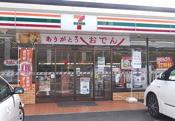 画像19:セブンイレブン 名古屋植田本町3丁目店（286m）