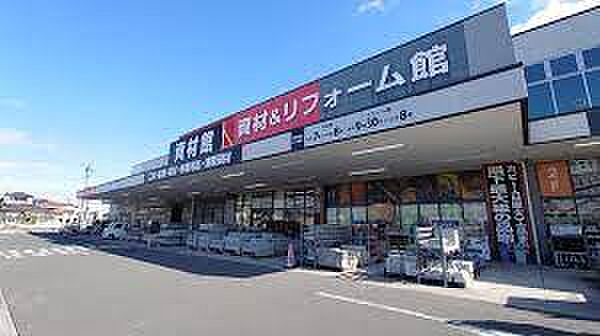 画像23:DCM21 名古屋城北店（1149m）