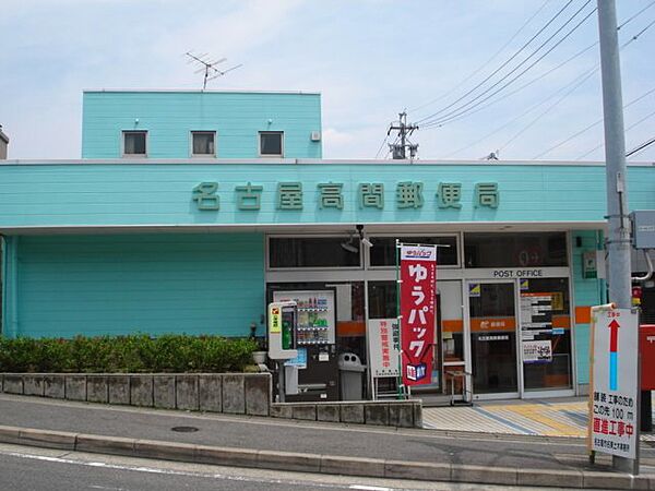 愛知県名古屋市名東区高間町(賃貸マンション1LDK・2階・45.36㎡)の写真 その19