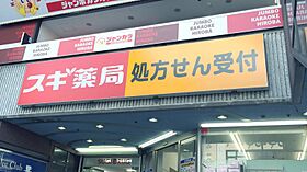 愛知県名古屋市瑞穂区鍵田町２丁目（賃貸アパート1LDK・3階・32.15㎡） その18