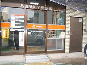 愛知県名古屋市昭和区川名本町４丁目（賃貸アパート1LDK・2階・31.73㎡） その21