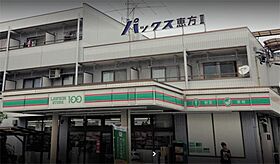 愛知県名古屋市昭和区御器所３丁目（賃貸マンション1LDK・2階・29.49㎡） その17