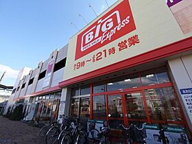 愛知県名古屋市中川区細米町１丁目（賃貸アパート1LDK・1階・33.21㎡） その15