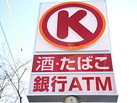 愛知県名古屋市瑞穂区内浜町（賃貸アパート1LDK・1階・30.93㎡） その17