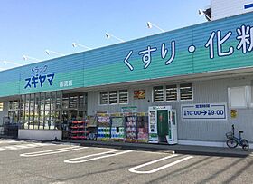 愛知県名古屋市名東区山の手２丁目（賃貸アパート1LDK・1階・51.01㎡） その10