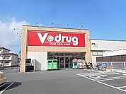 V・drug 大森店（356m）