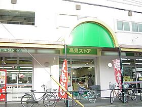 愛知県名古屋市千種区田代町字蝮池上（賃貸アパート1R・1階・23.58㎡） その16