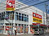 周辺：スギドラッグ 今池東店（66m）