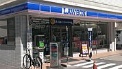 ローソン 野並駅前店（323m）