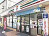 周辺：セブンイレブン 名古屋山の手3丁目店（276m）