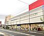 周辺：マックスバリュ香流店（533m）