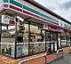 周辺：セブンイレブン 名古屋小幡中3丁目店（933m）