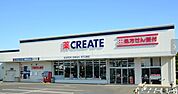 クリエイトSD（エス・ディー） 名古屋本郷駅前店（340m）