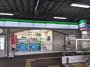ファミリーマート 星ヶ丘ターミナル店（162m）