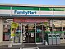 周辺：ファミリーマート 平針住宅店（578m）