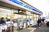 周辺：ローソン 守山警察署北店（1330m）