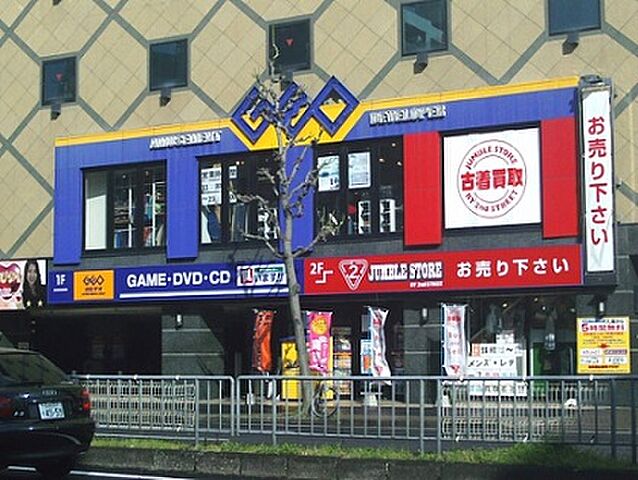 周辺