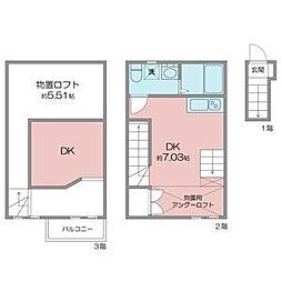 名古屋市営東山線 一社駅 徒歩9分