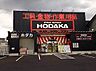 周辺：ホダカ 名古屋インター店（793m）