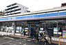 周辺：ローソン 長久手塚田店（597m）