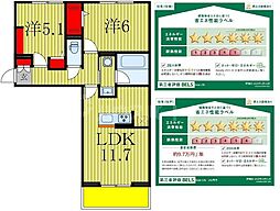 Dear　Life 1階2LDKの間取り