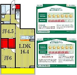 ローテ ベルク 2LDKの間取図画像