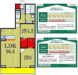 ローテ ベルク 2LDKの間取図画像