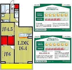 ローテ ベルク 2LDKの間取図画像