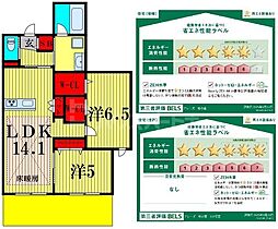 アレーズKASHIWANOHA 2LDKの間取図画像