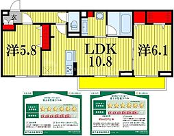 リベラル 2LDKの間取図画像