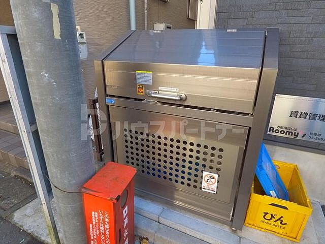 その他