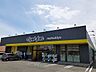 周辺：ドラッグストア 「マツモトキヨシ  寿店まで750m」