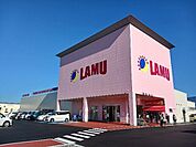 スーパー「ラ・ムー　流通団地店まで2270m」