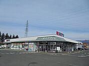 スーパー「西友塩尻西店まで610m」
