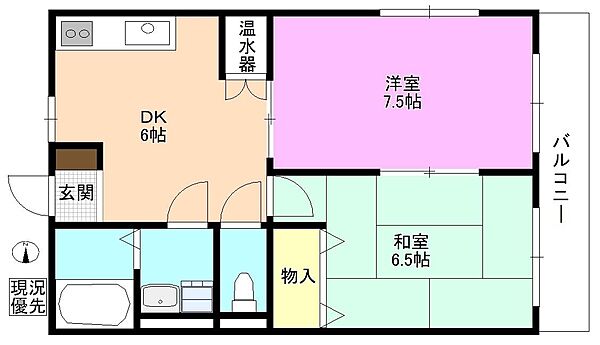 パルコート広丘 ｜長野県塩尻市大字広丘原新田(賃貸マンション2DK・1階・44.71㎡)の写真 その2