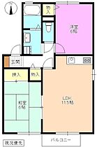 セジュール橘  ｜ 長野県塩尻市大字宗賀（賃貸アパート2LDK・2階・53.76㎡） その2