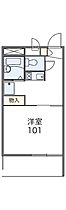 レオパレス五龍星  ｜ 長野県塩尻市大字広丘野村（賃貸アパート1K・1階・23.18㎡） その2