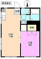 ヴィラ横田  ｜ 長野県松本市横田１丁目（賃貸アパート1LDK・2階・37.12㎡） その2