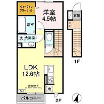 エ・リジエール　クラ 202 ｜ 長野県松本市井川城３丁目（賃貸アパート1LDK・2階・46.68㎡） その2