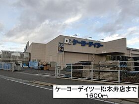 ベルフルール寿  ｜ 長野県松本市寿南１丁目（賃貸マンション1K・3階・26.97㎡） その26