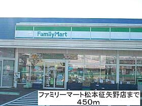 稼ぐ家姫Ｙ2号  ｜ 長野県松本市征矢野２丁目（賃貸アパート1K・2階・32.18㎡） その9