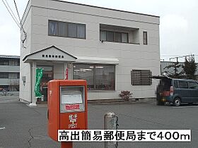 フレグランスベルフラワー  ｜ 長野県塩尻市大字広丘堅石（賃貸アパート1K・2階・28.24㎡） その25